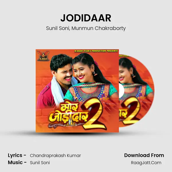 JODIDAAR Song mp3 | Sunil Soni