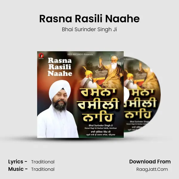 Rasna Rasili Naahe mp3 song