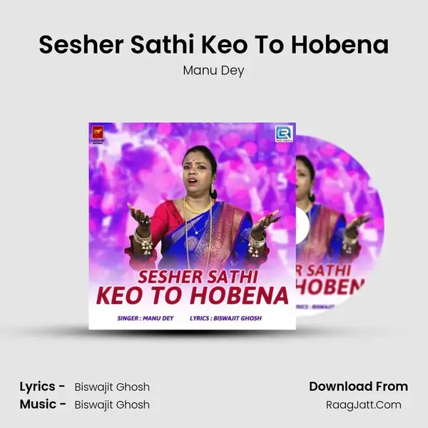 Sesher Sathi Keo To Hobena mp3 song