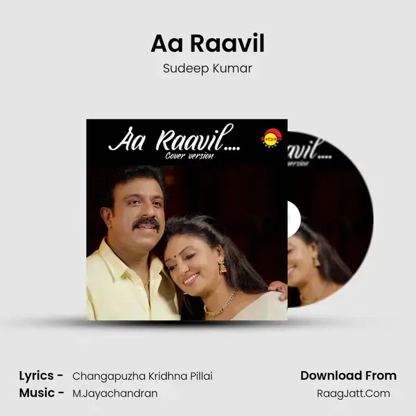 Aa Raavil mp3 song