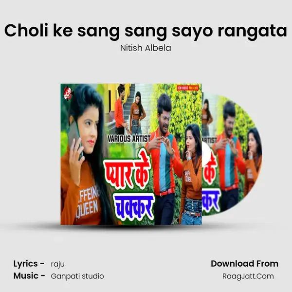 Choli ke sang sang sayo rangata Song mp3 | Nitish Albela