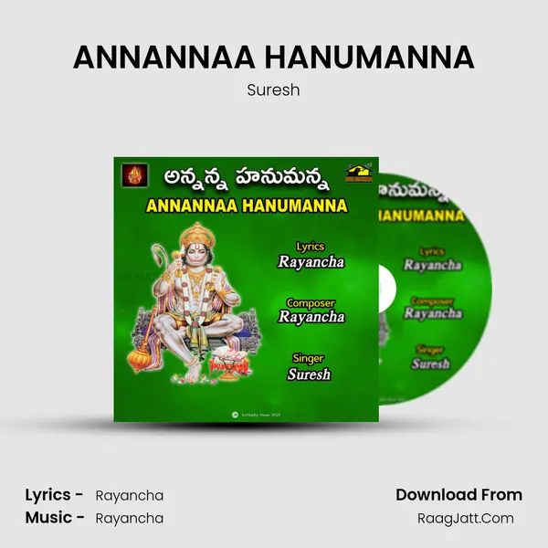 ANNANNAA HANUMANNA mp3 song