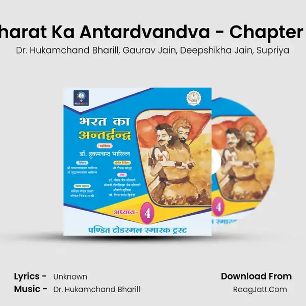 Bharat Ka Antardvandva - Chapter 4 mp3 song