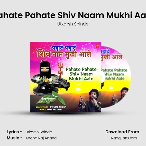 Pahate Pahate Shiv Naam Mukhi Aale mp3 song