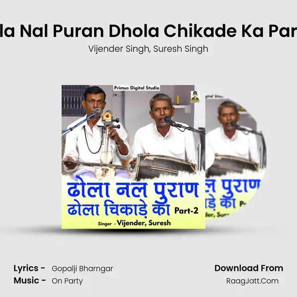 Dhola Nal Puran Dhola Chikade Ka Part - 2 mp3 song