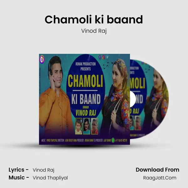 Chamoli ki baand mp3 song