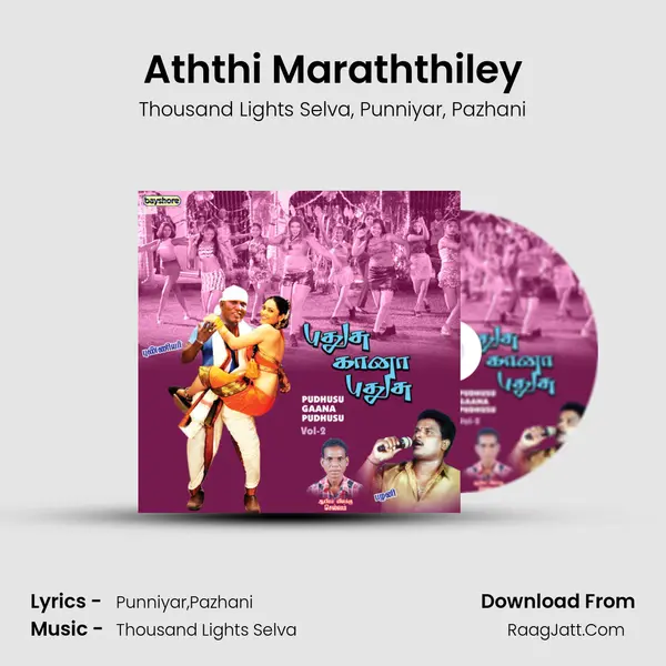 Aththi Maraththiley mp3 song