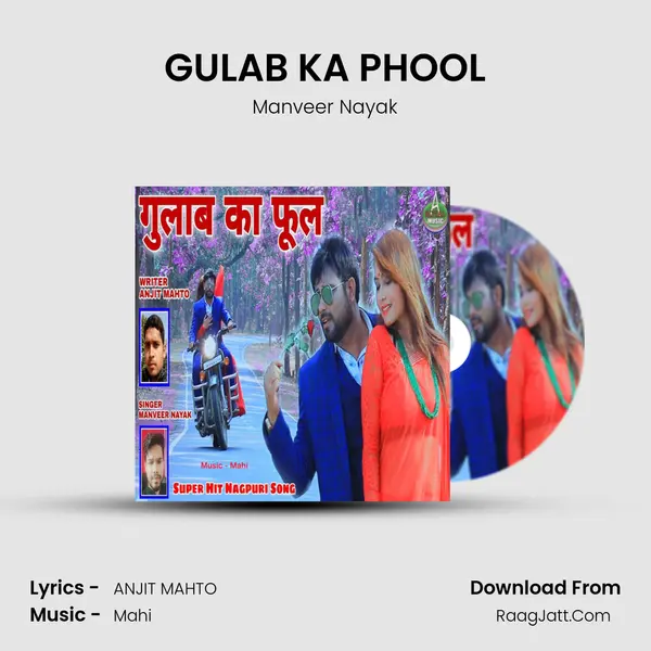 GULAB KA PHOOL mp3 song