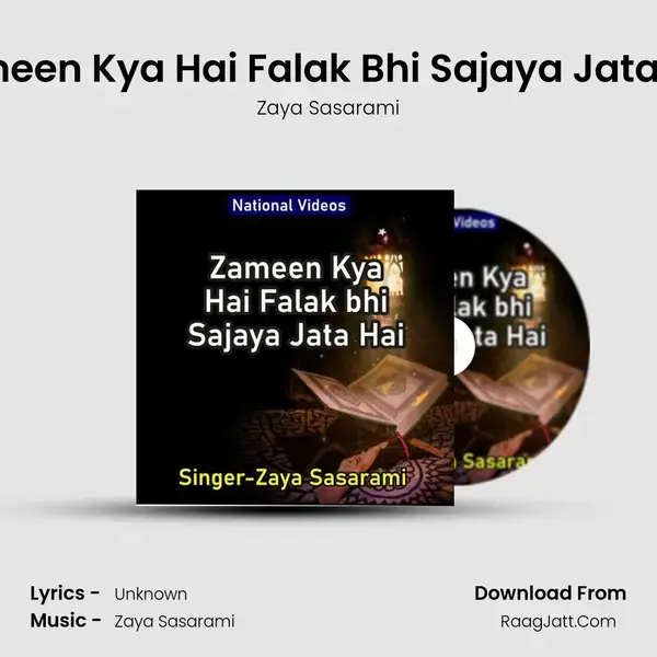 Zameen Kya Hai Falak Bhi Sajaya Jata Hai mp3 song