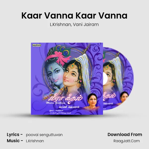 Kaar Vanna Kaar Vanna Song mp3 | L.Krishnan