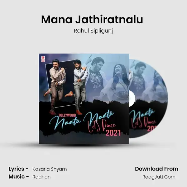 Mana Jathiratnalu (From Jathi Ratnalu) mp3 song