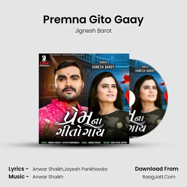 Premna Gito Gaay - Jignesh Barot