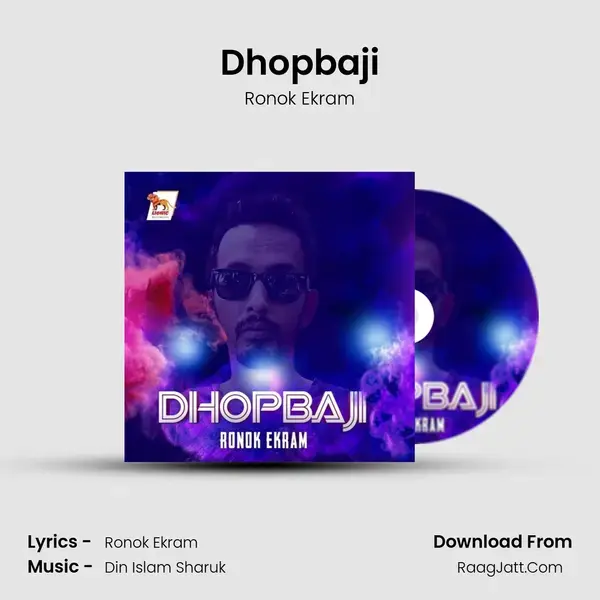 Dhopbaji - Ronok Ekram