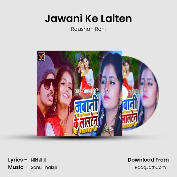 Jawani Ke Lalten mp3 song