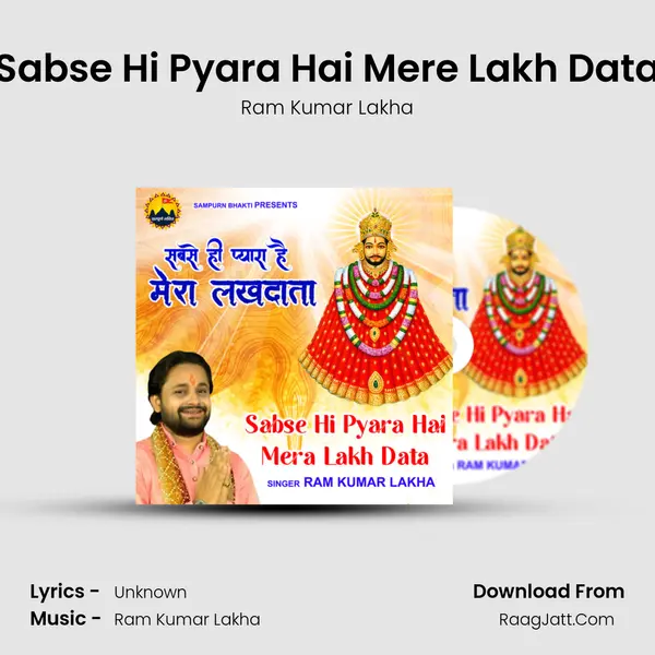 Sabse Hi Pyara Hai Mere Lakh Data mp3 song