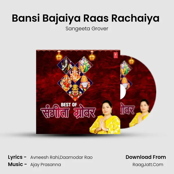 Bansi Bajaiya Raas Rachaiya (From Radha Ka Deewana Tu Shyam) mp3 song