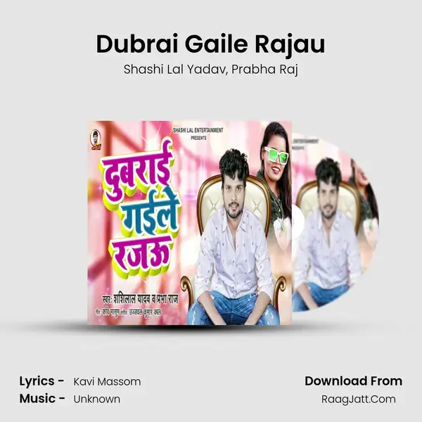 Dubrai Gaile Rajau mp3 song