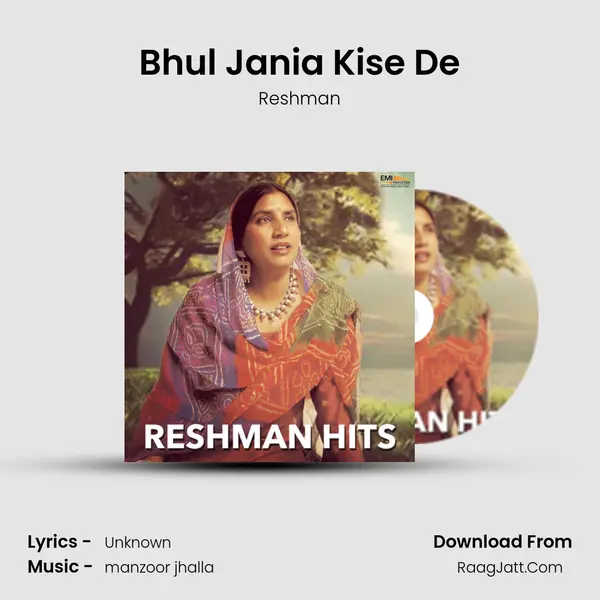 Bhul Jania Kise De mp3 song