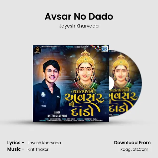 Avsar No Dado mp3 song