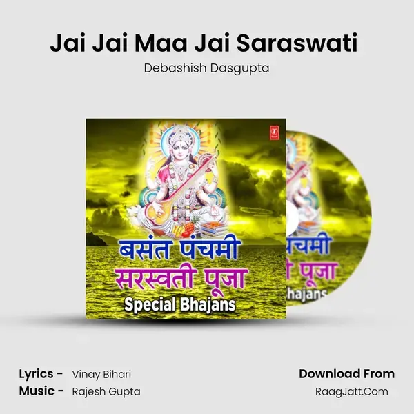 Jai Jai Maa Jai Saraswati (From Jai Saraswati Maa) mp3 song