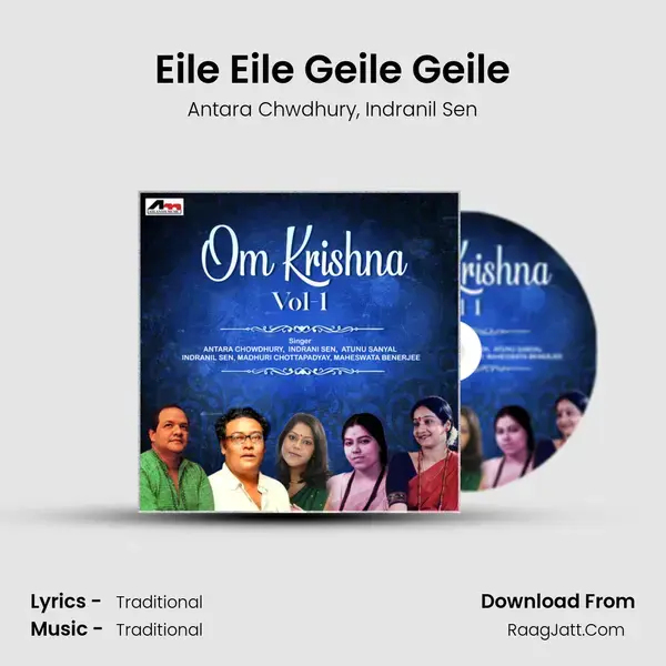 Eile Eile Geile Geile mp3 song