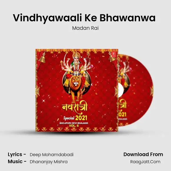 Vindhyawaali Ke Bhawanwa (From 