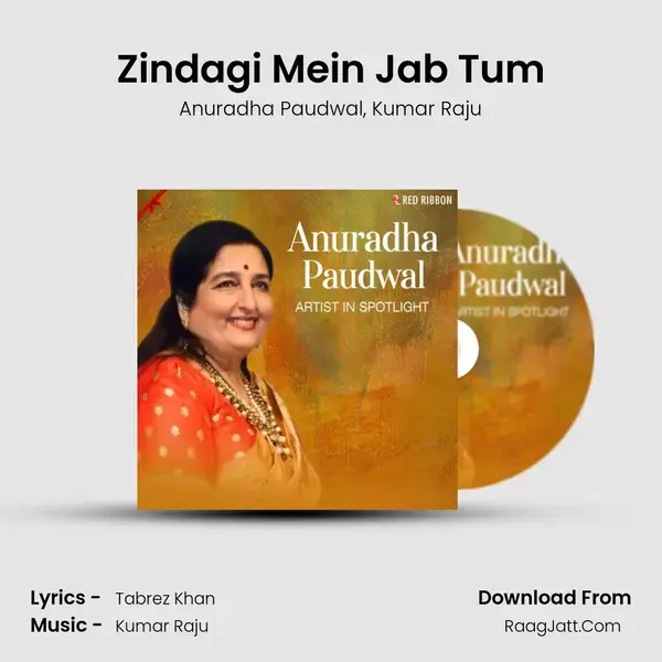 Zindagi Mein Jab Tum mp3 song