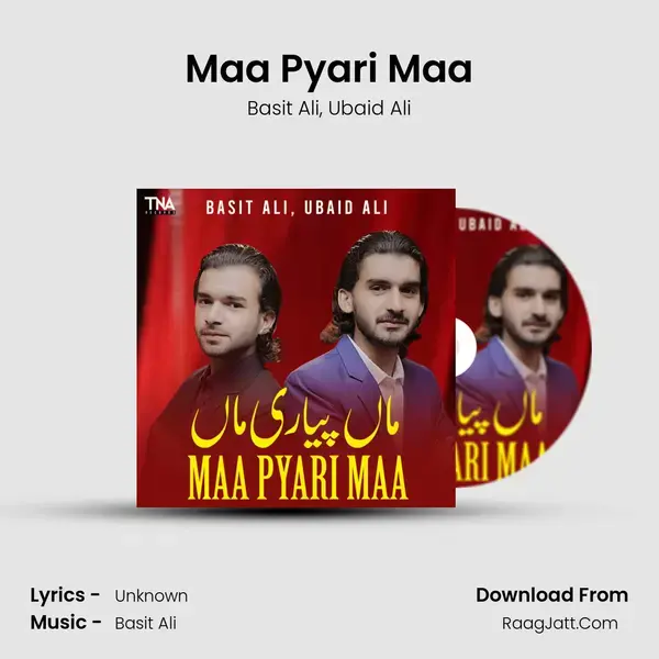 Maa Pyari Maa mp3 song