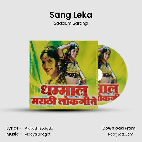 Sang Leka mp3 song