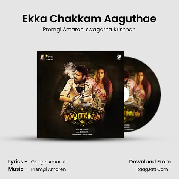 Ekka Chakkam Aaguthae mp3 song