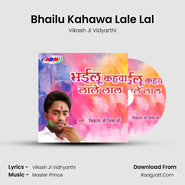 Bhailu Kahawa Lale Lal mp3 song