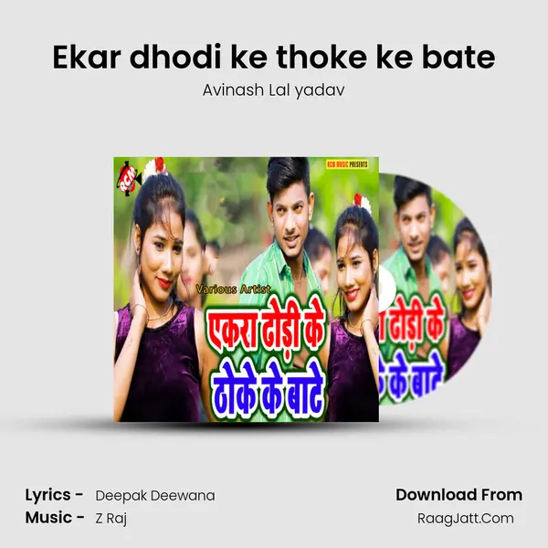 Ekar dhodi ke thoke ke bate Song mp3 | Avinash Lal yadav