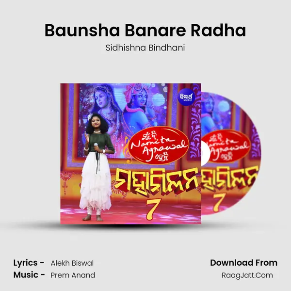 Baunsha Banare Radha mp3 song