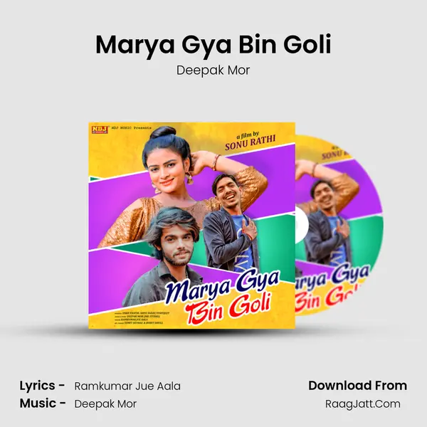 Marya Gya Bin Goli mp3 song