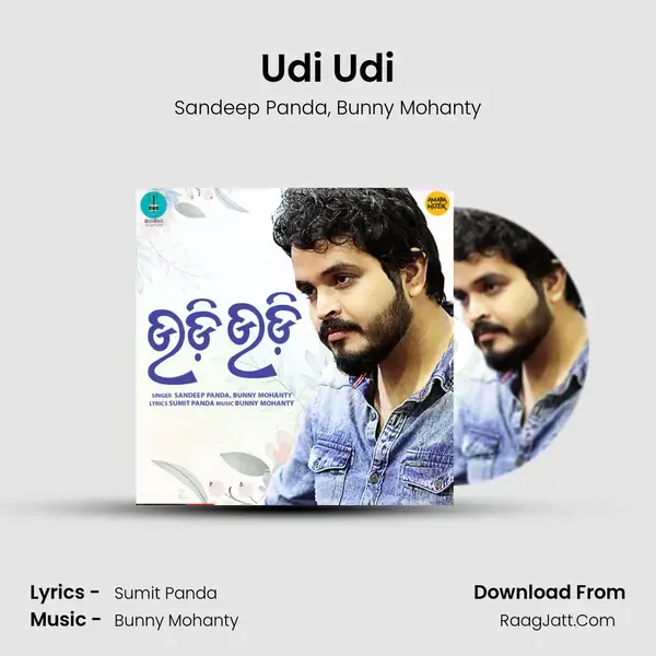 Udi Udi mp3 song