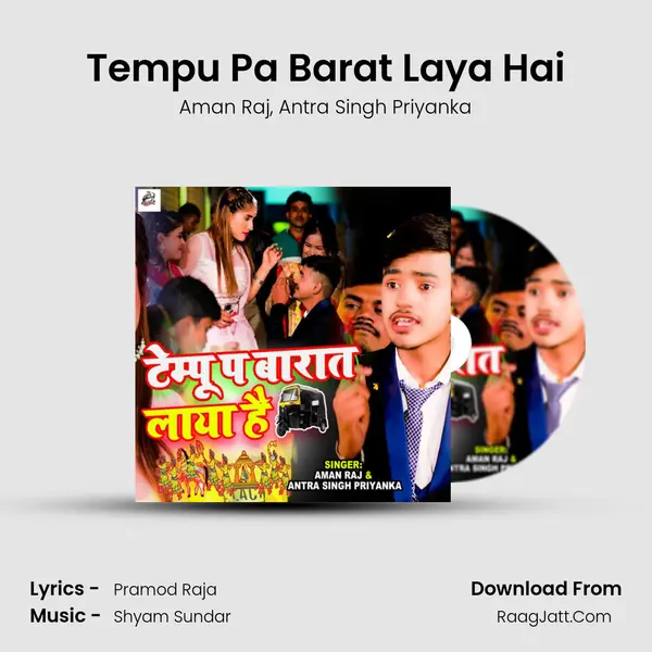 Tempu Pa Barat Laya Hai mp3 song