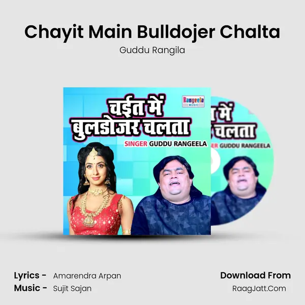 Chayit Main Bulldojer Chalta mp3 song