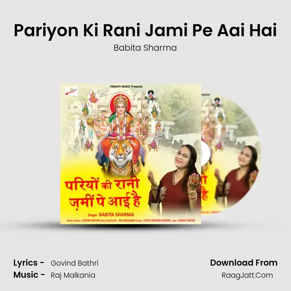 Pariyon Ki Rani Jami Pe Aai Hai mp3 song