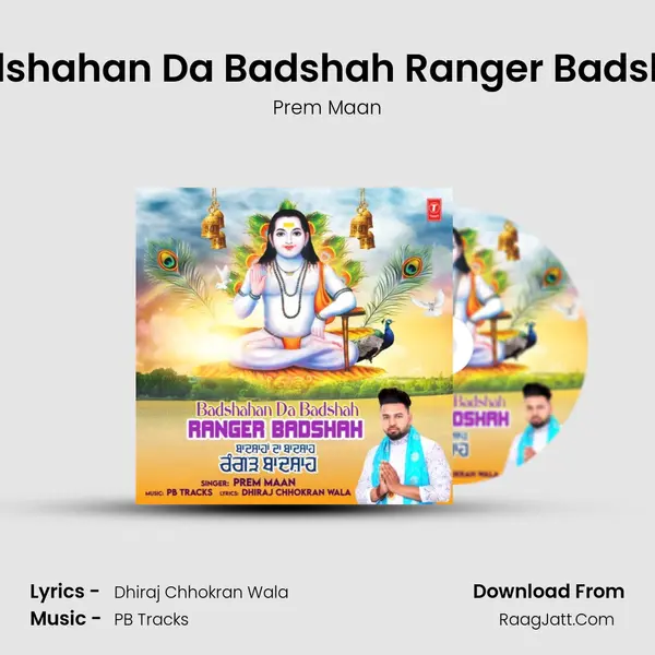 Badshahan Da Badshah Ranger Badshah mp3 song