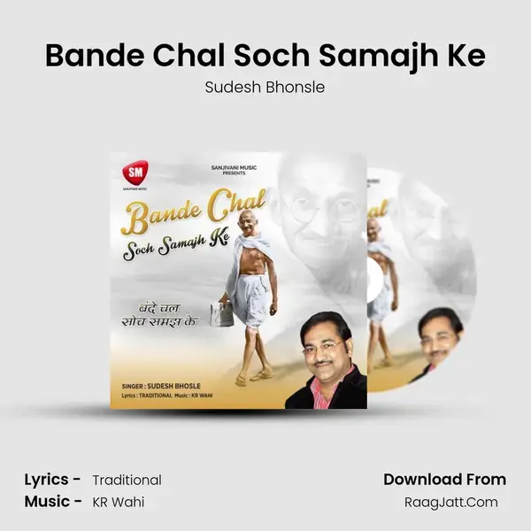 Bande Chal Soch Samajh Ke mp3 song