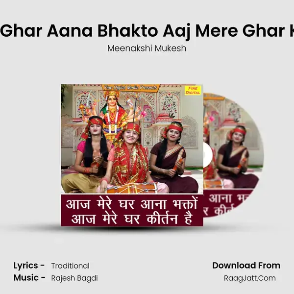 Aaj Mere Ghar Aana Bhakto Aaj Mere Ghar Kirtan Hai mp3 song