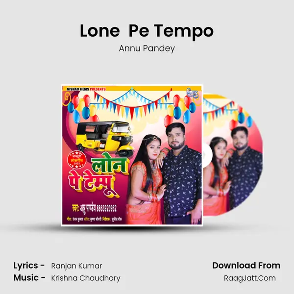 Lone  Pe Tempo mp3 song