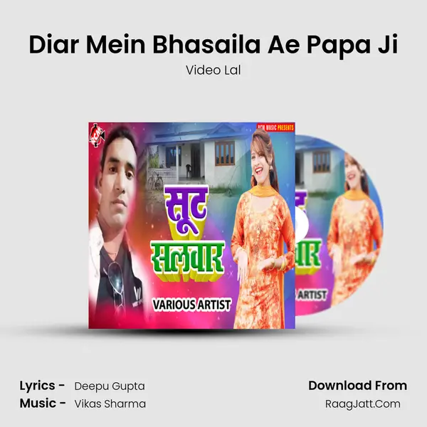 Diar Mein Bhasaila Ae Papa Ji mp3 song