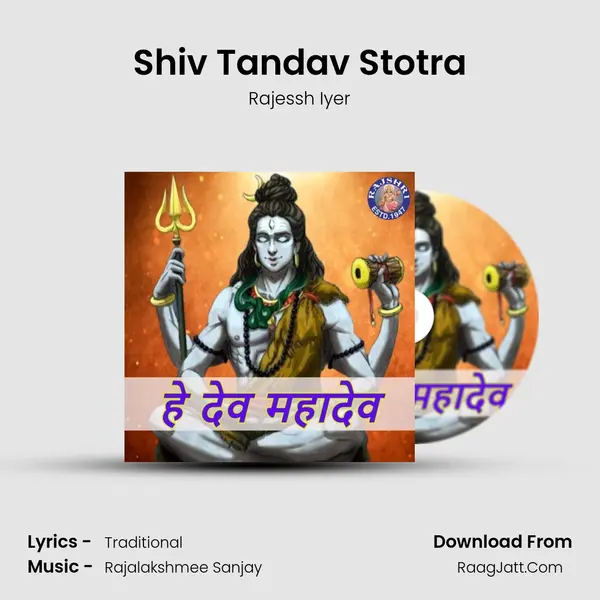 Shiv Tandav Stotra mp3 song