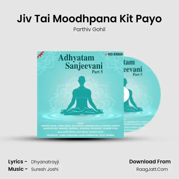 Jiv Tai Moodhpana Kit Payo mp3 song