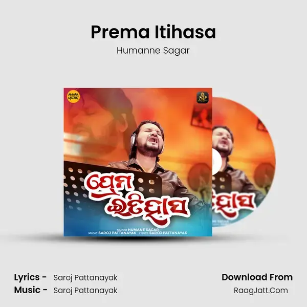 Prema Itihasa mp3 song