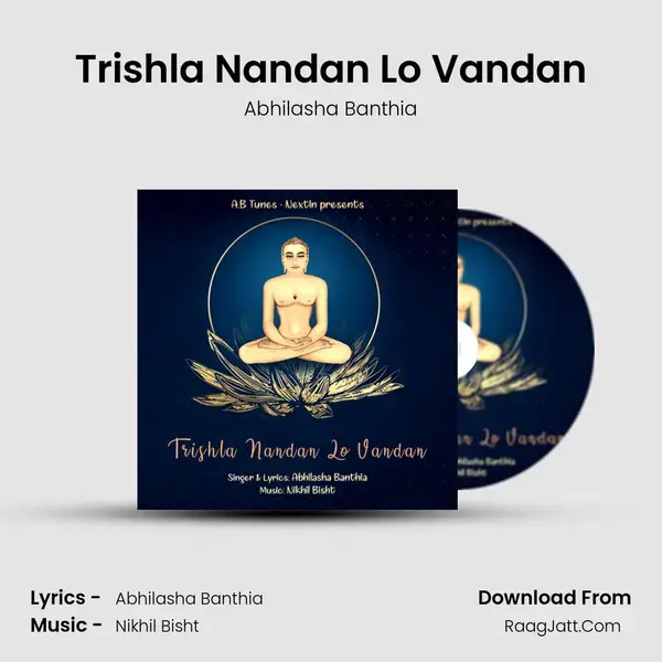 Trishla Nandan Lo Vandan mp3 song