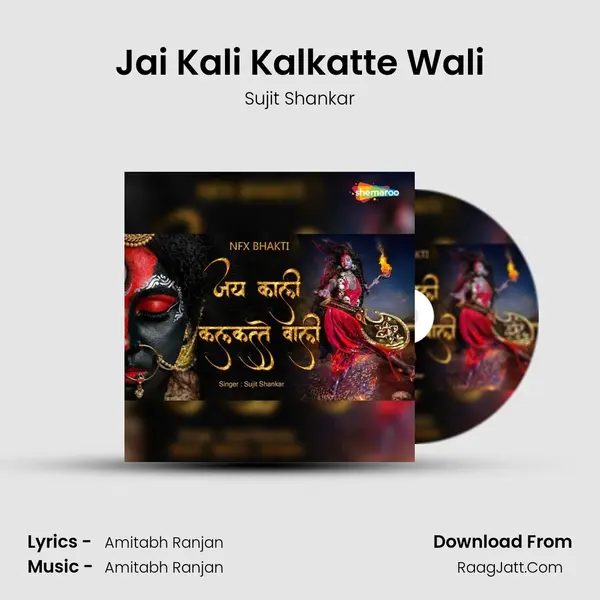 Jai Kali Kalkatte Wali mp3 song