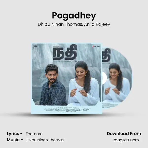 Pogadhey mp3 song