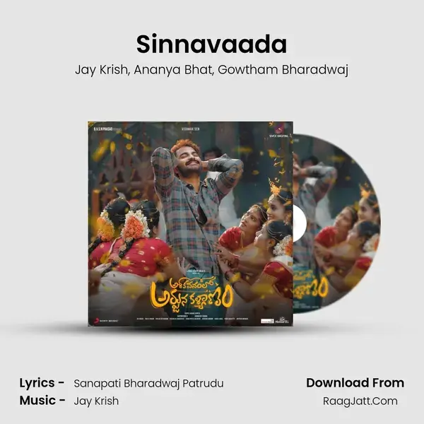 Sinnavaada mp3 song